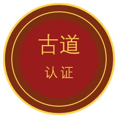 安全护盾认证